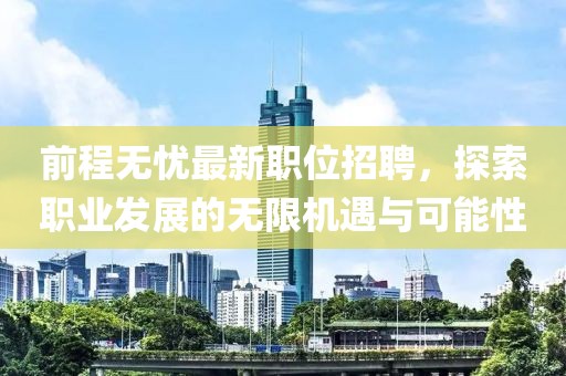 森久 第8頁