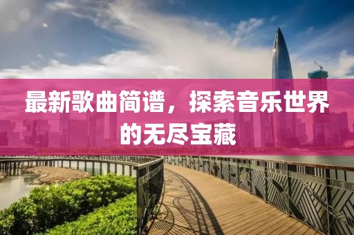 依靠 第7頁