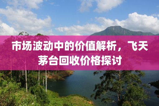 無葉海邊 第8頁