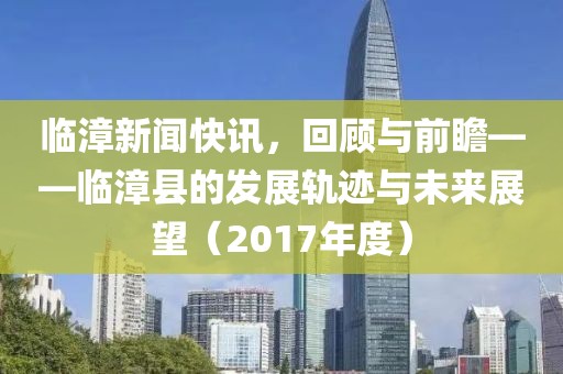回首見他 第8頁