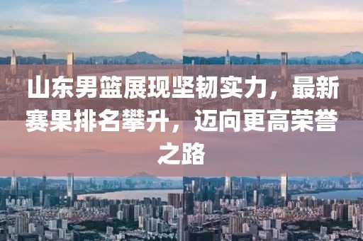 想飛的魚 第8頁