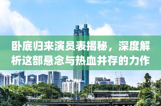 盛世危言 第7頁