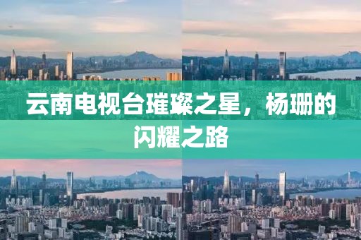 爛柯人 第7頁(yè)