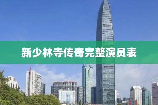 山高路迢迢 第7頁