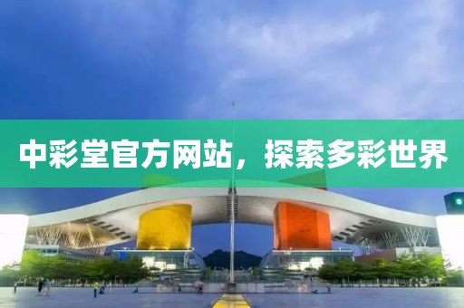 魚的記憶 第6頁