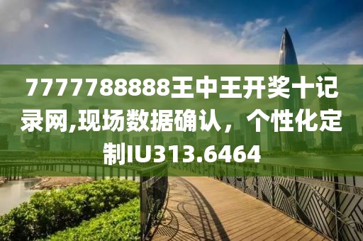 新宿如解如繭 第23頁(yè)