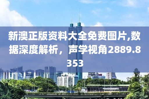籌在我心 第23頁