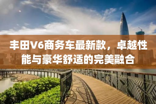 十夏 第6頁