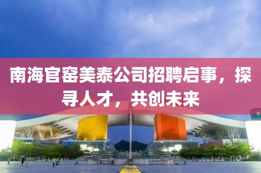 薄良少年 第6頁