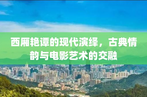 新宿如解如繭 第7頁(yè)