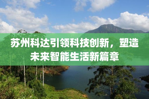 喝酒談天 第8頁