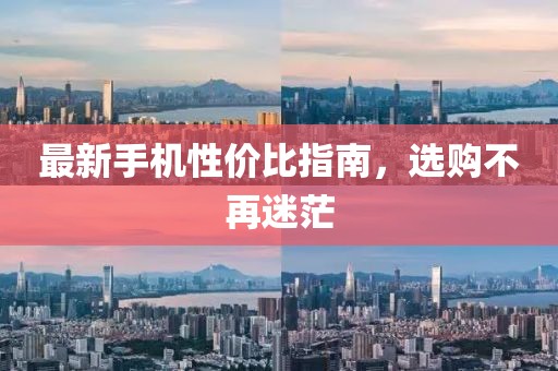 慧來 第8頁(yè)