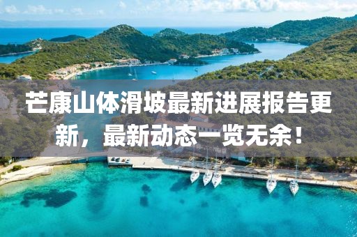 初林戲水 第9頁(yè)