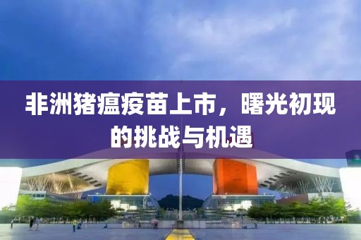夢你幾遍 第6頁