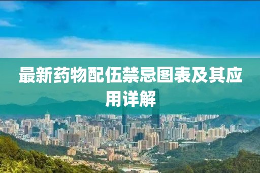 心有靈犀 第7頁