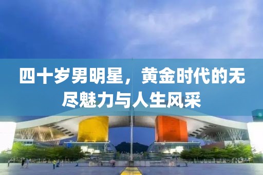 回到未來 第7頁