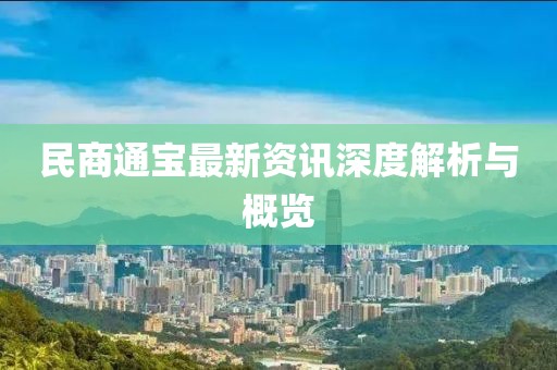 想飛的魚 第6頁