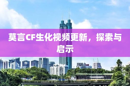 榮聯(lián)來臨 第7頁