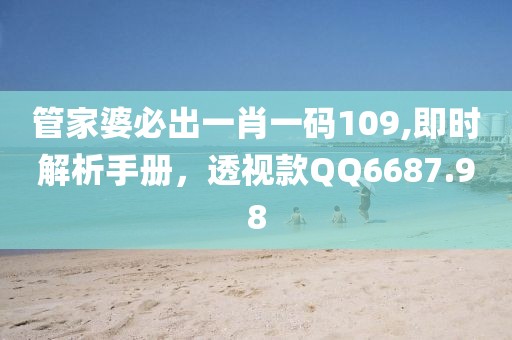 最在夢里 第25頁