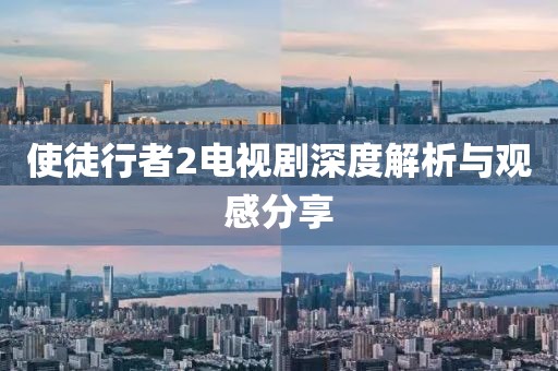 梅香雪來 第7頁