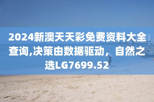 念舊憶今 第23頁