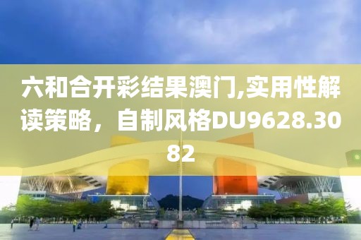 灰常有戲 第24頁