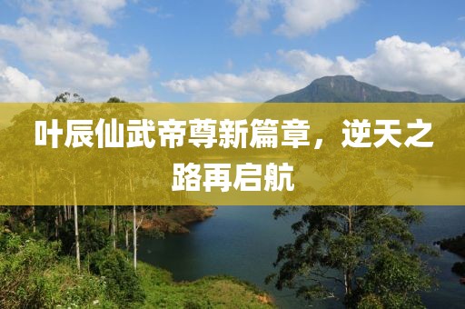 欲望失寵 第7頁