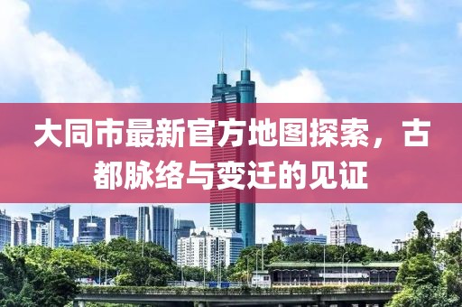 王城孤影 第6頁(yè)