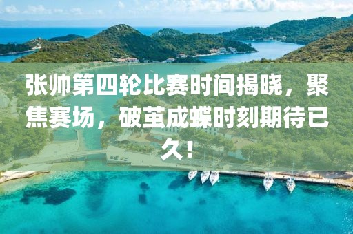 美人如歌 第5頁