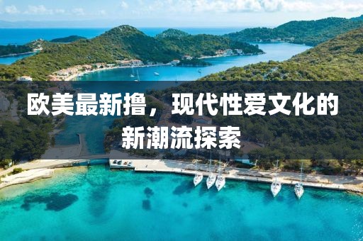 橘虞初夢(mèng) 第5頁