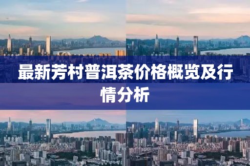 欲望失寵 第6頁
