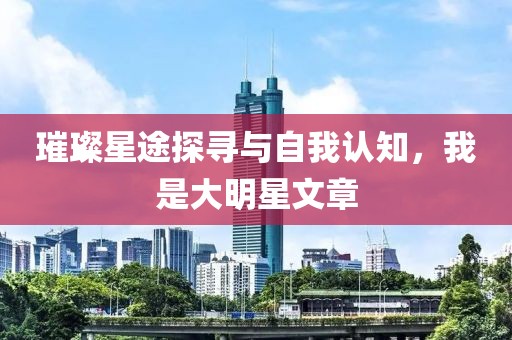 小叮當(dāng) 第6頁