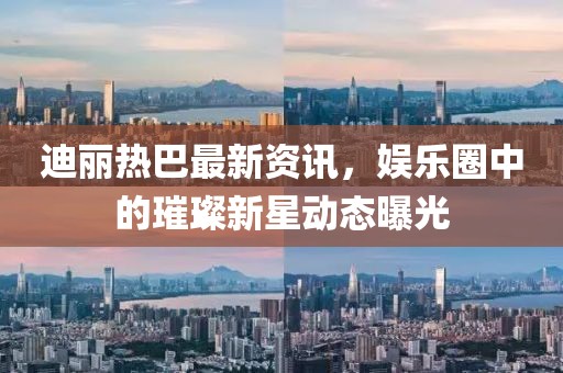 初遇在故事開(kāi)頭 第4頁(yè)