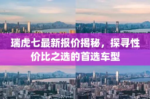 星河社員 第6頁