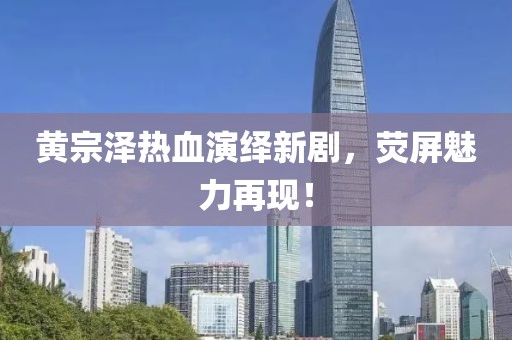 廢瘸仙氣 第6頁