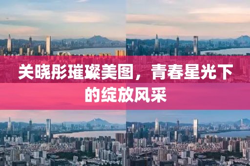 夢(mèng)你幾遍 第4頁(yè)