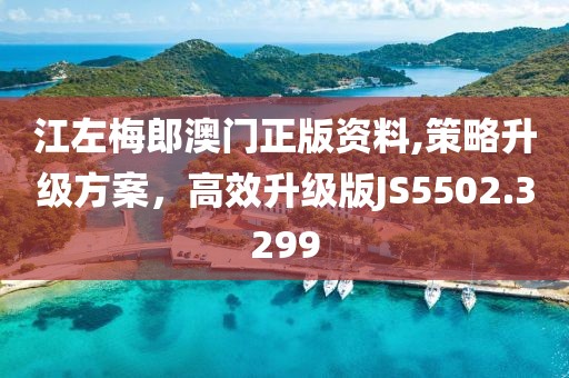 瀘溪希 第27頁