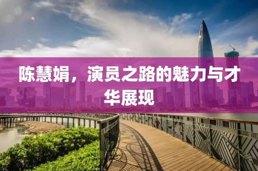 論將長(zhǎng)風(fēng)作刃 第5頁(yè)