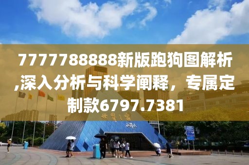嫣然一笑 第23頁