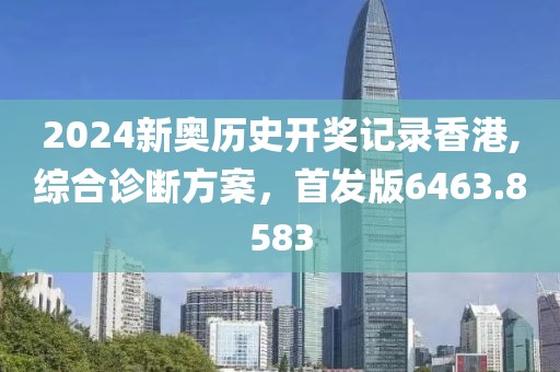 繁雨無期 第23頁