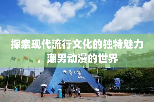 暖陽在心 第4頁