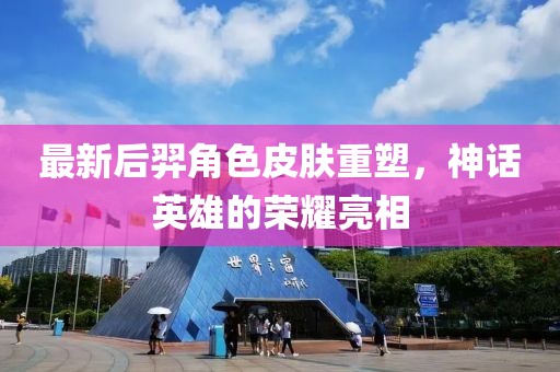 搭臺情人 第5頁