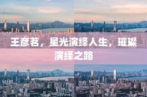 慧來 第5頁