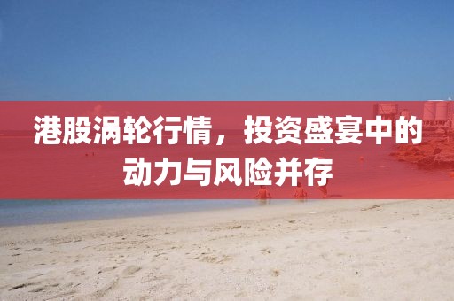 高校公關(guān) 第4頁