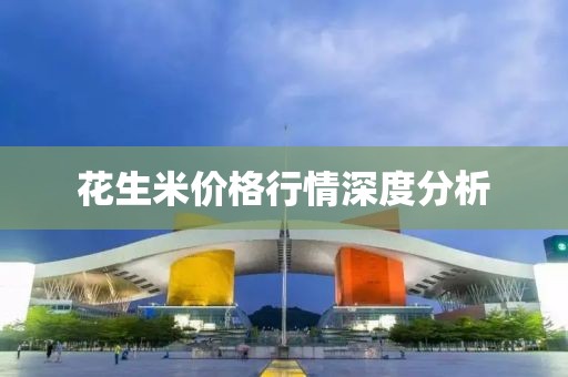 喜樂依舊 第4頁