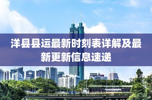 籌在我心 第4頁