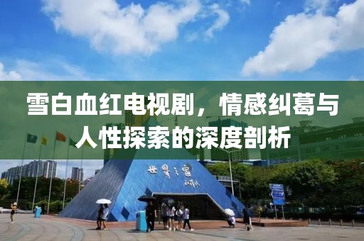 淺笑輕吟夢(mèng)一曲 第5頁(yè)