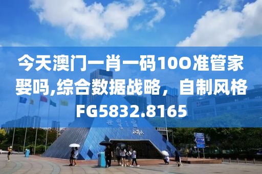 江南煙雨斷橋殤 第23頁