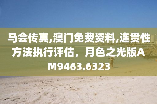 萌小希 第24頁