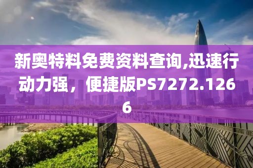楓葉輕飄 第24頁